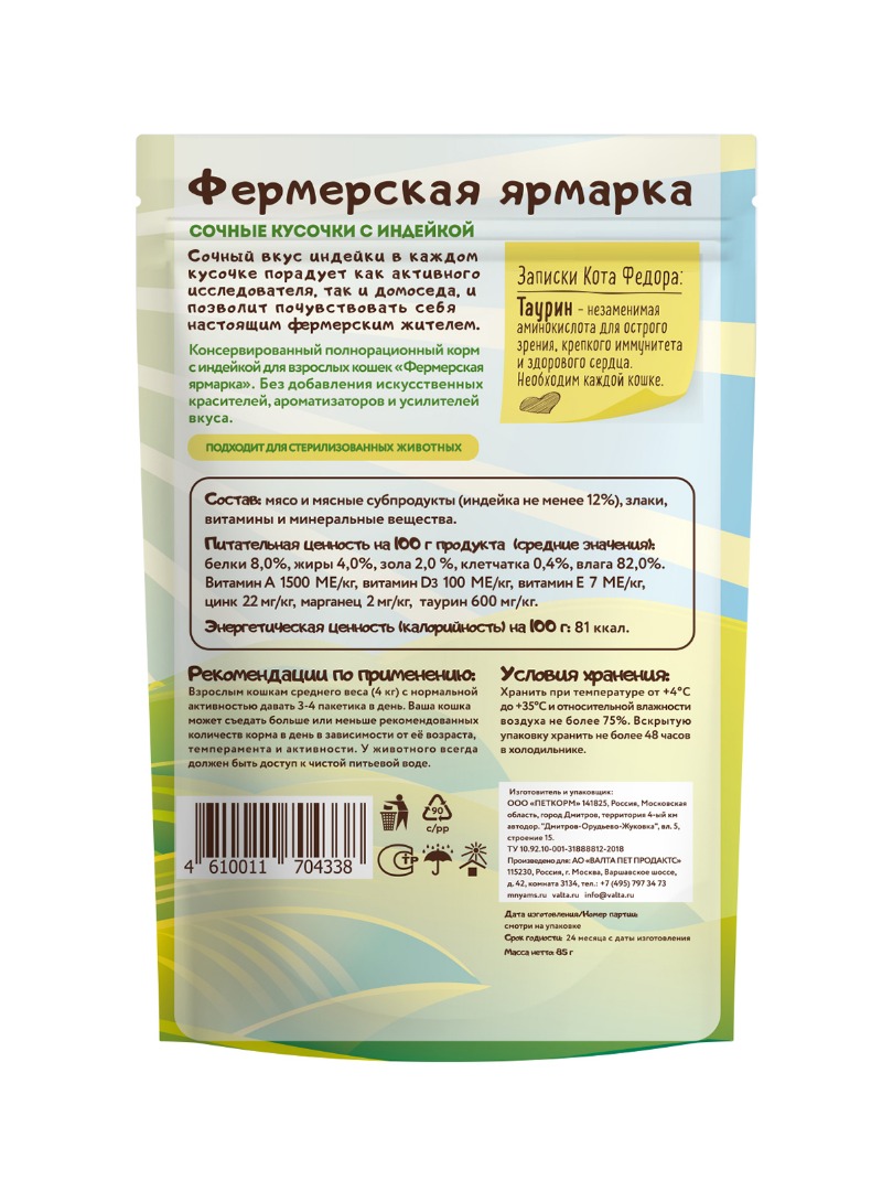 Федор Емельяненко — не только боец, но и актер. Знали?