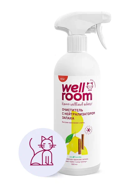 Wellroom очиститель с нейтрализатором запаха против меток, корица/цитрус для кошек спрей 500мл