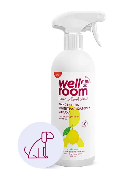 Wellroom очиститель с нейтрализатором запаха против меток, цитрус для собак спрей 500мл