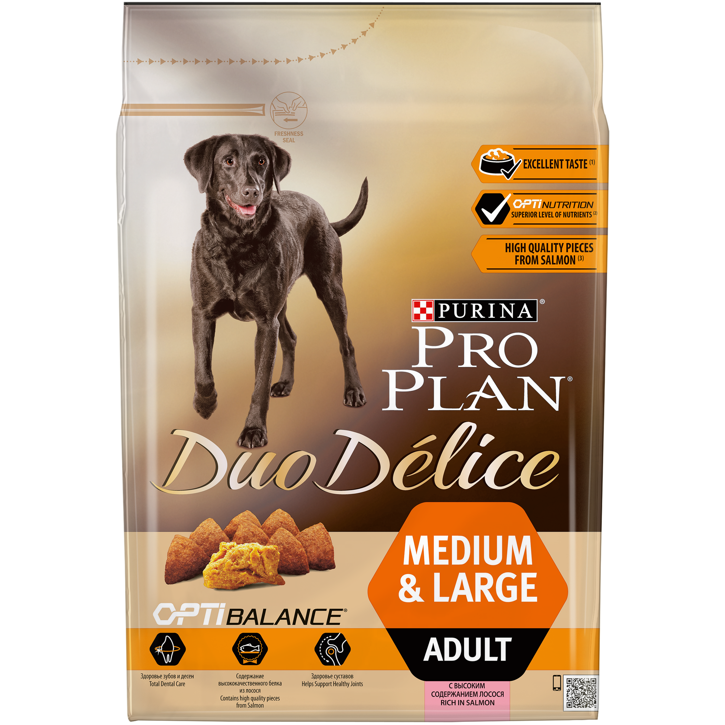 Корм для собак Purina Pro Plan Duo Delice. Проплан дуо Делис для собак говядина 10 кг. Pro Plan Duo Delice говядина. Purina Pro Plan Duo Delice для собак. Pro plan delice
