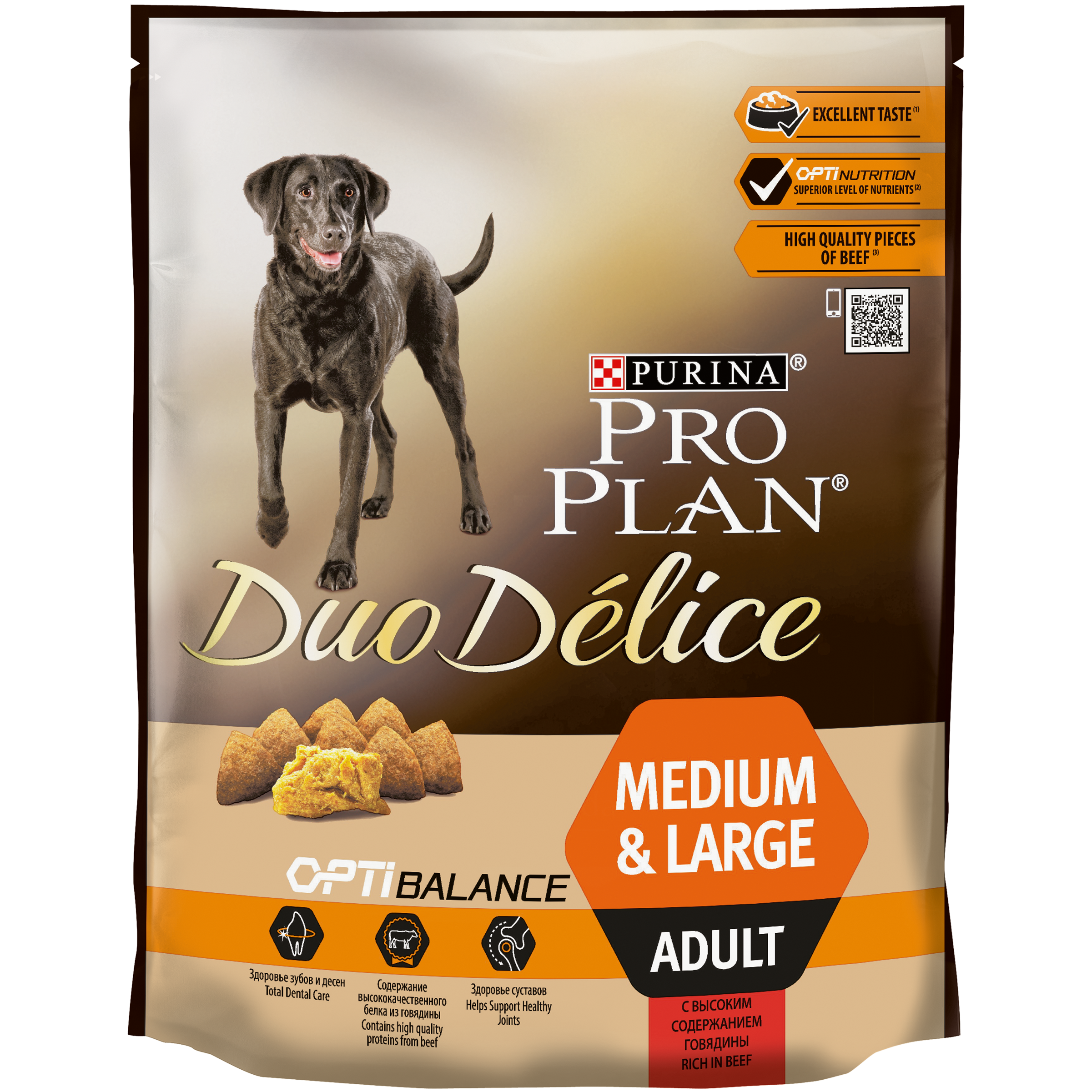 Pro plan для собак duo delice