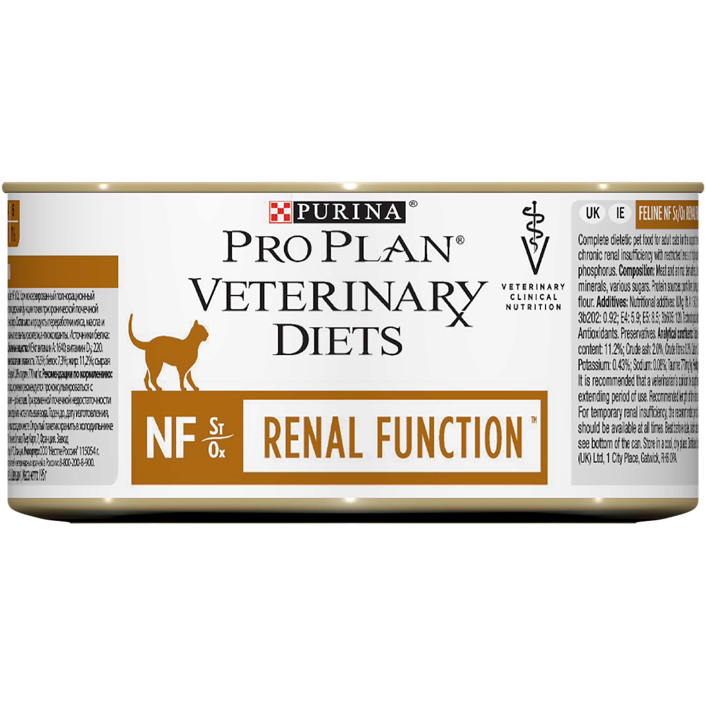 Pro plan veterinary diets st ox. Pro Plan Veterinary Diets NF renal function, 195г. Консервы для кошек Pro Plan Veterinary Diets. Renal Purina Pro Plan для кошек Veterinary Diets. Pro Plan Veterinary Diets renal function для кошек.