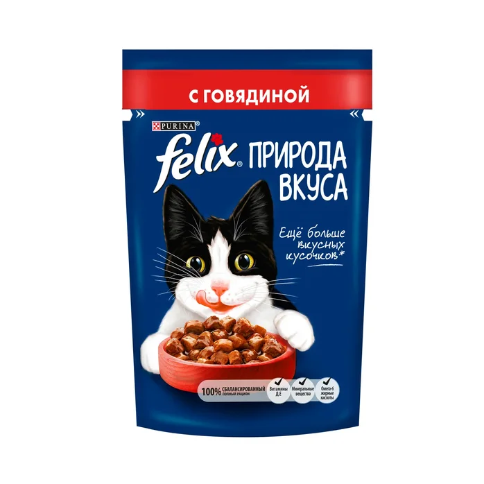 Felix Природа вкуса. Корм консервированный полнорационный для взрослых кошек, с говядиной в соусе