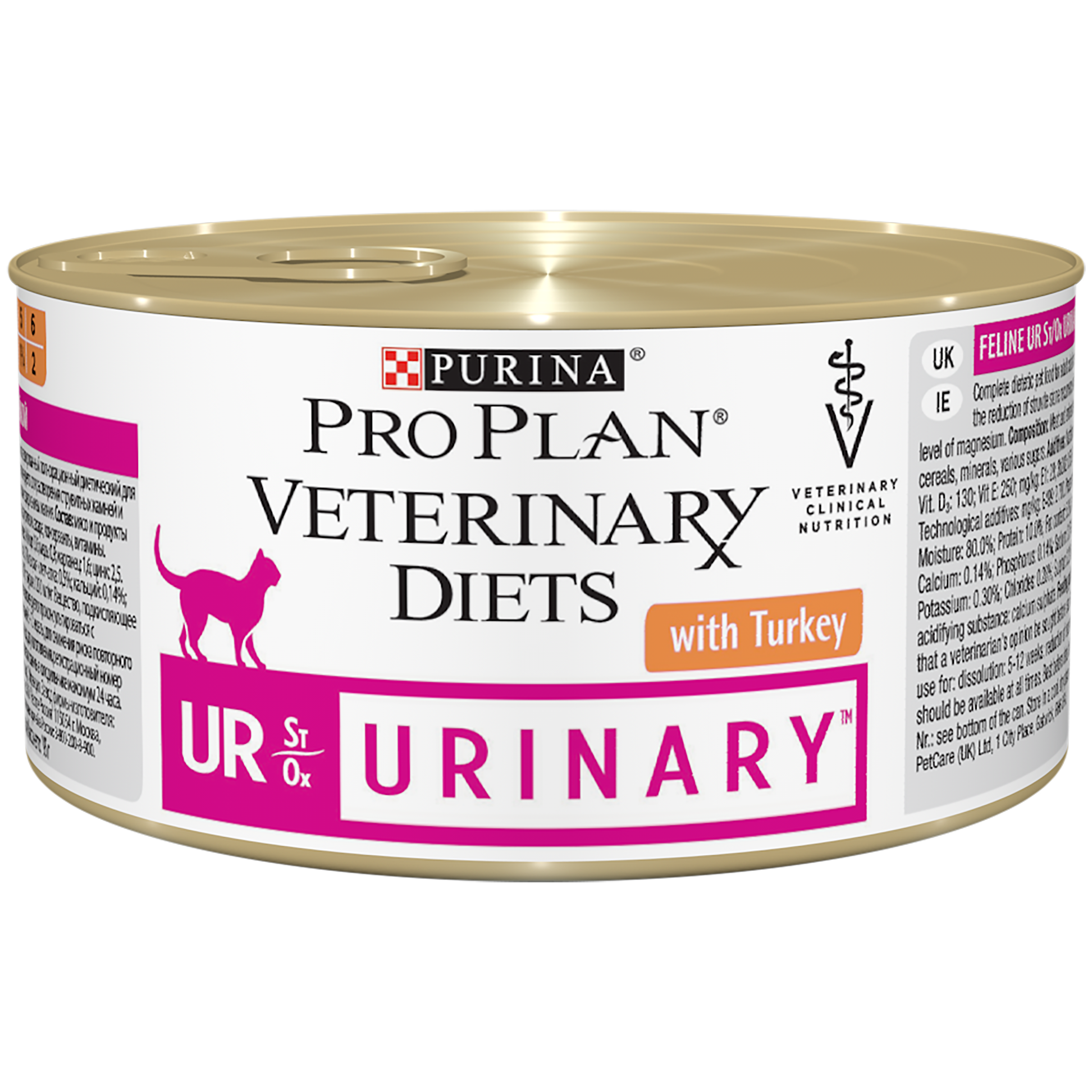 Корм en для собак. Purina Pro Plan Veterinary Diets NF для кошек. Pro Plan® Veterinary Diets en St/Ox Gastrointestinal для кошек. Purina Pro Plan Veterinary Diets консервы. Purina Pro Plan паштет Gastro intestinal для котят.