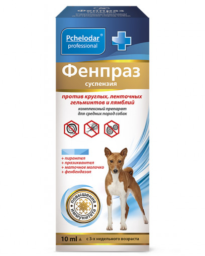 Фенпраз суспензия антигельминтик для средних собак, 25 мл