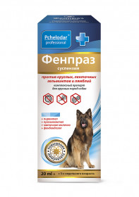 Фенпраз суспензия антигельминтик для крупных пород собак, 20 мл