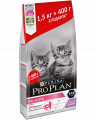 Сухой корм Pro Plan для котят с чувствительным пищеварением, с высоким содержанием индейки, 1,5 кг + 400 г в подарок