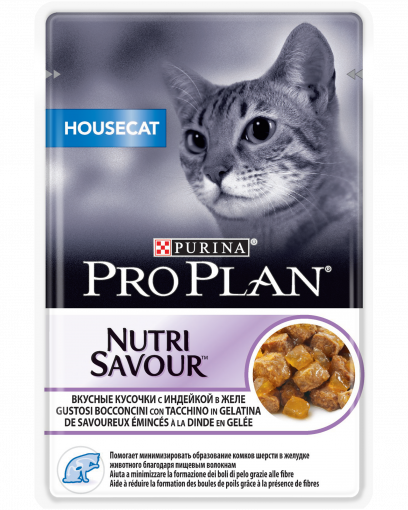 Pro Plan Nutri Savour для взрослых кошек, живущих дома, вкусные кусочки с индейкой, в желе