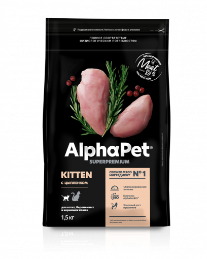 ALPHAPET SUPERPREMIUM Сухой корм с цыпленком для котят, беременных и кормящих кошек