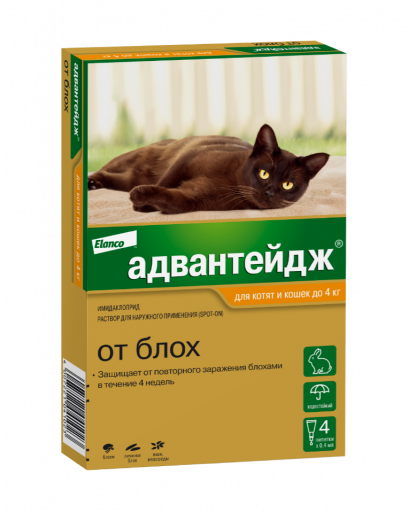 Адвантейдж капли инсектицидные для кошек до 4 кг (4 пипетки)