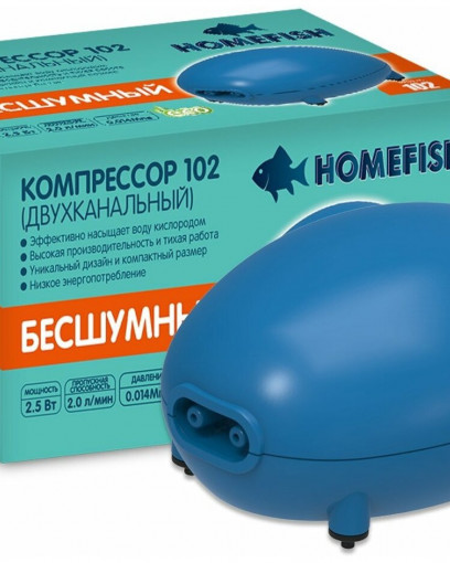 HOMEFISH 102 компрессор для аквариума 30-150 л