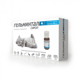 Гельминтал сироп антигельминтик для котят и кошек менее 4 кг