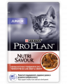 Pro Plan Nutri Savour для котят, с говядиной в соусе