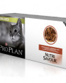 Pro Plan Nutri Savour для взрослых стерилизованных кошек и кастрированных котов, с говядиной в соусе