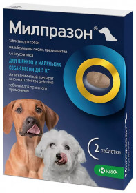 Милпразон антигельминтик для щенков и мелких собак менее 5 кг