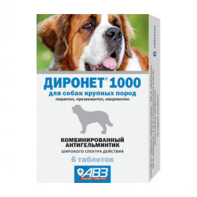 Диронет антигельминтик для собак крупных пород, 6 табл.