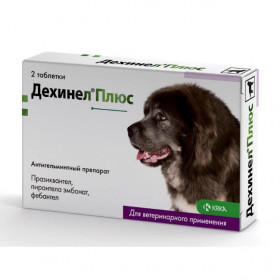 Дехинел Плюс антигельминтик для собак крупных пород, 2 табл.