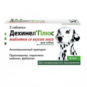 Дехинел Плюс антигельминтик для собак мелких и средних пород, 2 табл.