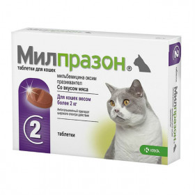Милпразон антигельминтик для кошек более 2 кг
