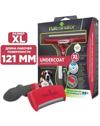 FURminator Фурминатор XL для гигантских собак с короткой шерстью