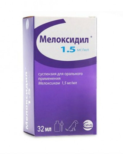 Мелоксидил суспензия 1,5 мг, 32 мл