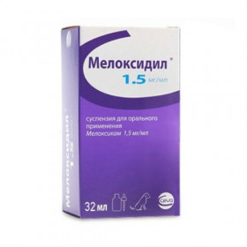 Мелоксидил суспензия 1,5 мг, 32 мл