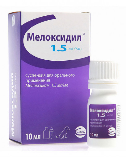 Мелоксидил суспензия 1,5 мг, 10 мл