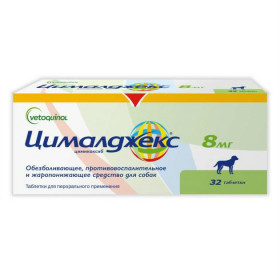 Цималджекс 8 мг №32, таблетки для собак,32 табл.
