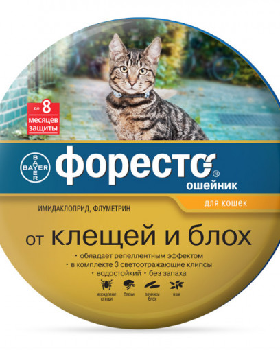 Foresto/Форесто ошейник инсектицидный для кошек, 38 см