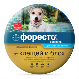 Foresto/Форесто ошейник инсектицидный для мелких собак до 8 кг, 38 см