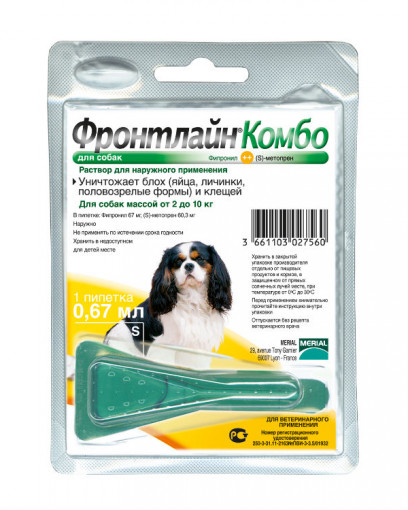 Фронтлайн Комбо капли от блох и клещей для собак 2-10 кг