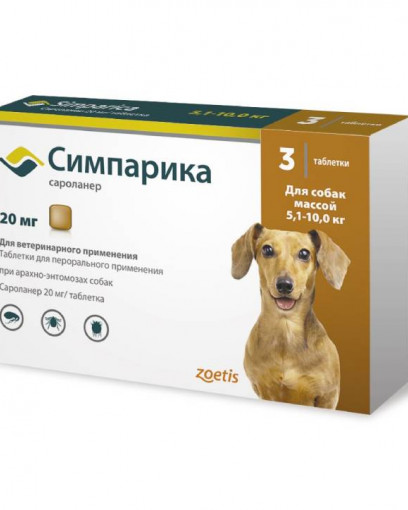 Zoetis Симпарика от блох и клещей для собак массой 5,1-10 кг, 20 мг, 3 таблетки