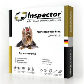 Inspector ошейник для мелких собак от блох, клещей и гельминтов, 40 см