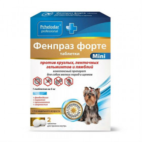 Фенпраз Форте mini таблетки от глистов для собак мелких пород и щенков, 2 таб.