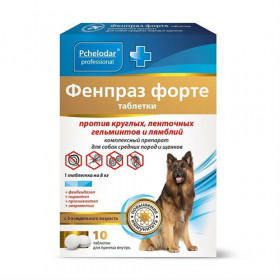 Фенпраз Форте таблетки от глистов для собак средних пород и щенков, 10 таб.
