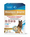 Фенпраз Форте таблетки от глистов для собак средних пород и щенков, 10 таб.