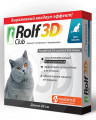 ROLF CLUB 3D ошейник инсектицидный для кошек