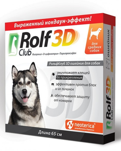 ROLF CLUB 3D ошейник инсектицидный для средних собак