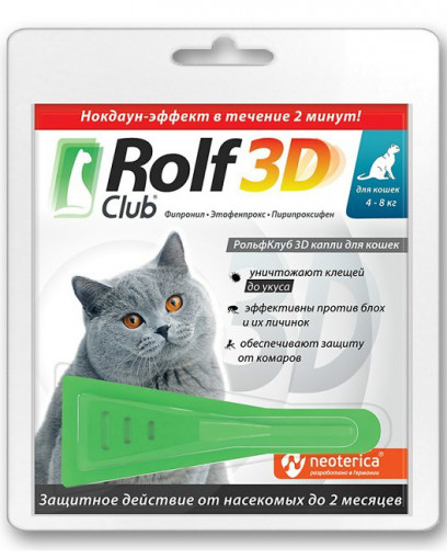 ROLF CLUB капли инсектицидные для кошек более 4 кг