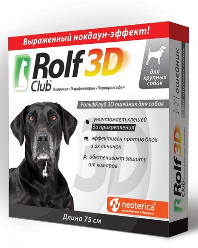 ROLF CLUB 3D ошейник инсектицидный для крупных собак