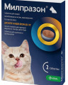 Милпразон антигельминтик для котят и кошек до 2 кг