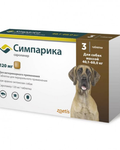 Zoetis Симпарика от блох и клещей для собак массой 40,1-60 кг, 120 мг, 3 таблетки
