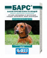 БАРС капли инсектицидные для собак 10-20 кг (1 пипетка)