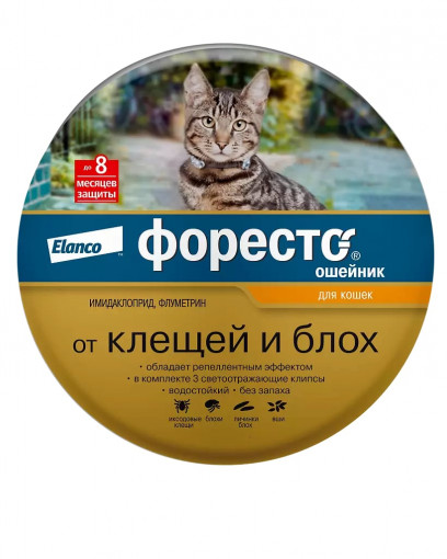Foresto/Форесто ошейник инсектицидный для кошек, 38 см