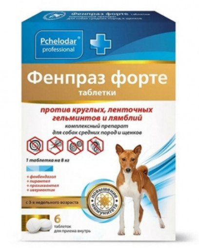 Фенпраз Форте таблетки от глистов для собак средних пород и щенков, 6 таб.