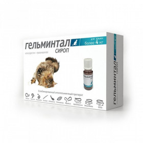 Гельминтал сироп антигельминтик для кошек более 4 кг
