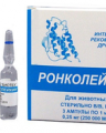 Ронколейкин 0,25 мг (250 000 едениц) раствор для подкожного, интраназального, внутривенного введения, 3 ампулы