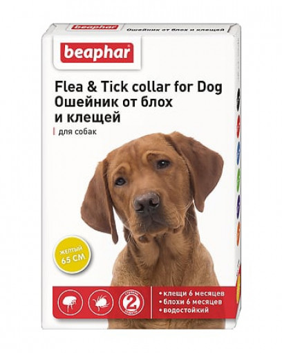 Беафар / Beaphar ошейник от блох и клещей для собак, желтый, 65см