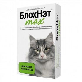 БлохНэт max капли инсектицидные для кошек