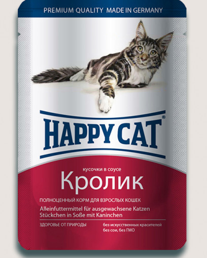 Happy Cat влажный корм для кошек с кроликом в соусе